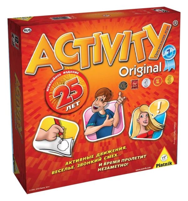 

Activity 2- Юбилейное издание