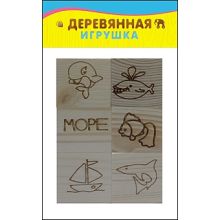 ИГРУШКА ДЕРЕВЯН. МОИ ПЕРВЫЕ АССОЦИАЦИИ на кубиках. Развивающая игра № 3 (6 куб.) (Арт. К06-6349)
