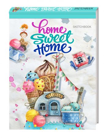 Блокнот. Home sweet home! Ice cream (А5 альбомный формат) Блокнот. Home sweet home! Ice cream (А5 альбомный формат)