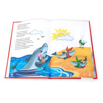СОЮЗМУЛЬТФИЛЬМ. ПАРОВОЗИК ИЗ РОМАШКОВО. (КНИЖКА-ПАНОРАМКА + ПОП+АП). 250Х190ММ в кор.40шт СОЮЗМУЛЬТФИЛЬМ. ПАРОВОЗИК ИЗ РОМАШКОВО. (КНИЖКА-ПАНОРАМКА + ПОП+АП). 250Х190ММ в кор.40шт
