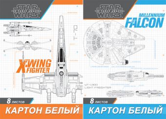 Карт бел д/дет тв 8л Папка 200*290 STW62/2-EAC Star Wars Карт бел д/дет тв 8л Папка 200*290 STW62/2-EAC Star Wars