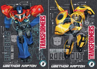 Карт цв д/дет тв 8цв 8л(2 мет) Папка 200*290 TR137/2-EAC Transformers Prime Карт цв д/дет тв 8цв 8л(2 мет) Папка 200*290 TR137/2-EAC Transformers Prime