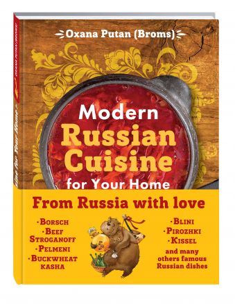 Modern Russian Cuisine for Your Home Modern Russian Cuisine for Your Home Oxana Putan