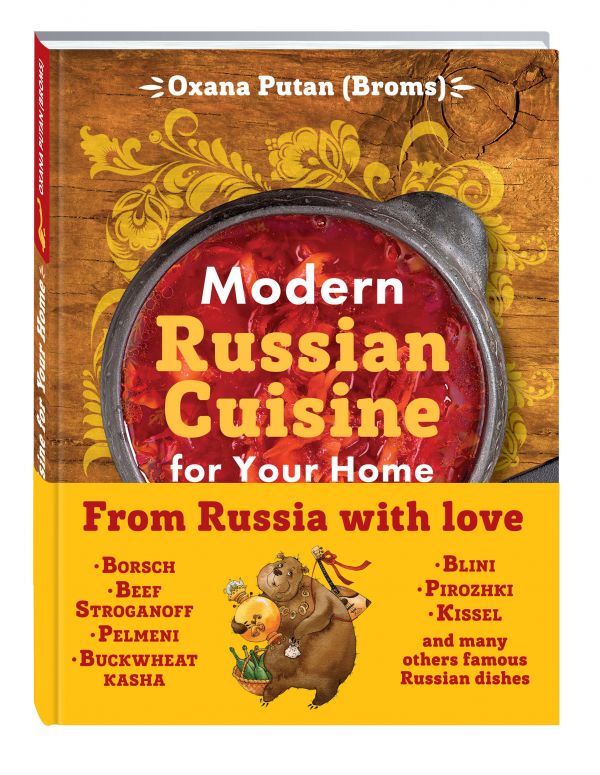 Modern Russian Cuisine for Your Home Modern Russian Cuisine for Your Home Oxana Putan