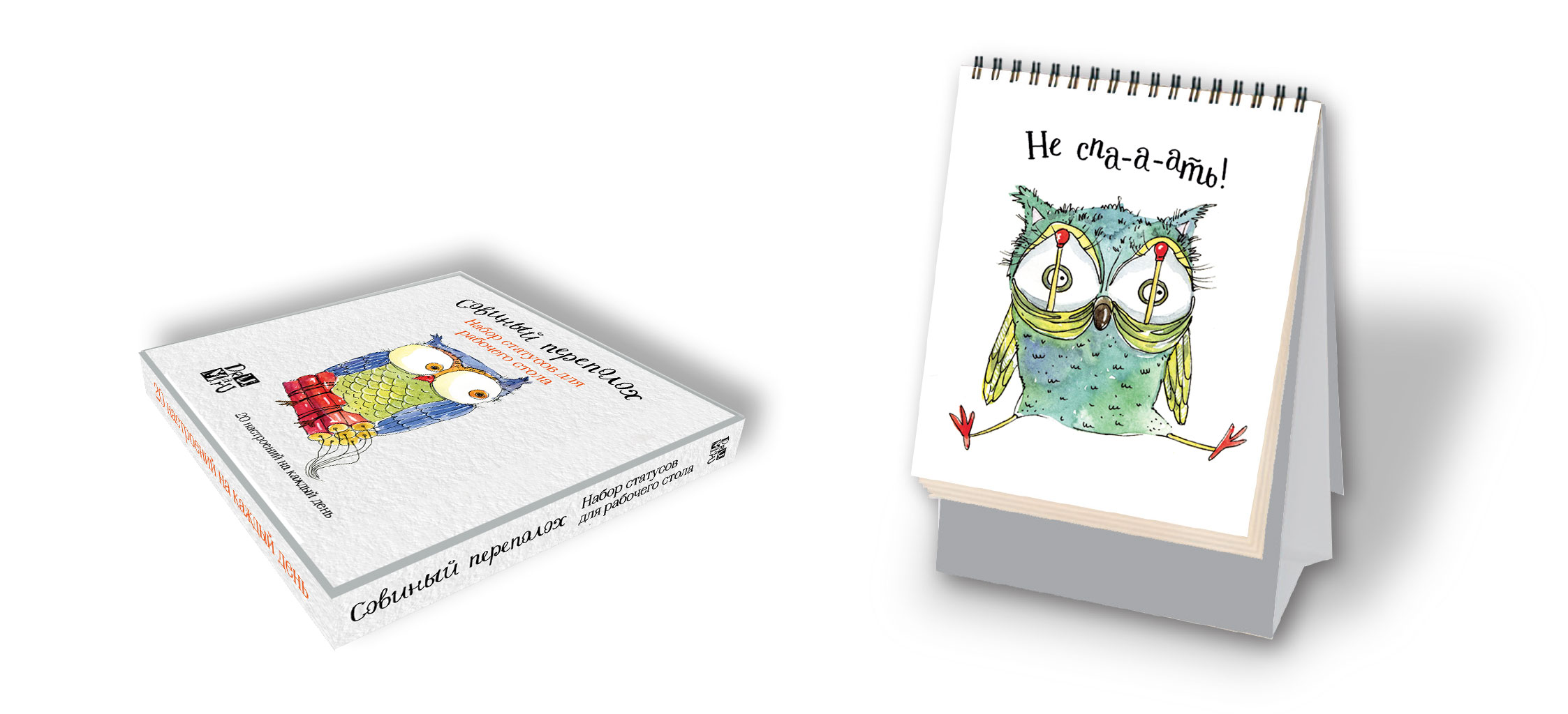 Статусы для рабочего стола антибуки. Набор статусов для рабочего стола. Статусы для рабочего стола антибуки. Офисная пандалогия. Набор статусов для рабочего стола.