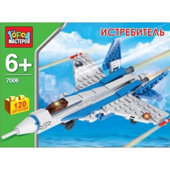 КОНСТРУКТОР "ГОРОД МАСТЕРОВ" ИСТРЕБИТЕЛЬ, 120ДЕТ. В РУСС. КОР. в кор.2*40шт КОНСТРУКТОР "ГОРОД МАСТЕРОВ" ИСТРЕБИТЕЛЬ, 120ДЕТ. В РУСС. КОР. в кор.2*40шт