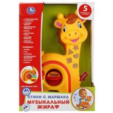 МУЗЫКАЛЬНЫЙ ЖИРАФ "УМКА" НА БАТ. СВЕТ+ЗВУК, РУССИФИЦ. (СТИХИ С. МАРШАКА) В РУСС. КОР. в кор.2*24шт