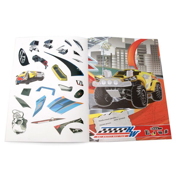 HOT WHEELS. КРУТЫЕ ТАЧКИ. АКТИВИТИ + 50 НАКЛЕЕК. ФОРМАТ: 210Х285 ММ. ОБЪЕМ: 8 СТР в кор.50шт HOT WHEELS. КРУТЫЕ ТАЧКИ. АКТИВИТИ + 50 НАКЛЕЕК. ФОРМАТ: 210Х285 ММ. ОБЪЕМ: 8 СТР в кор.50шт