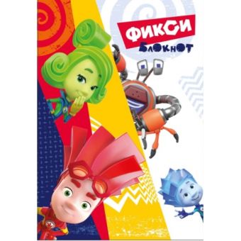 Блокнот А6 "Фиксики-Цирк", 60 листов Блокнот А6 "Фиксики-Цирк", 60 листов
