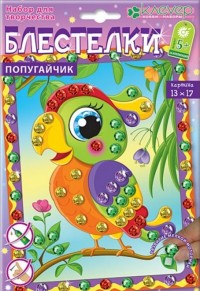

Набор для изготовления картины "Попугайчик"