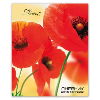 Дневник ст.кл. тв.обл. ЦВЕТЫ мат.лам. Дневник ст.кл. тв.обл. ЦВЕТЫ мат.лам.