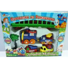 ЖЕЛЕЗНАЯ ДОРОГА "ИГРАЕМ ВМЕСТЕ" "ПАРОВОЗИК ИЗ РОМАШКОВА" В РУСС. КОР. 28*21*6СМ в кор.2*15шт