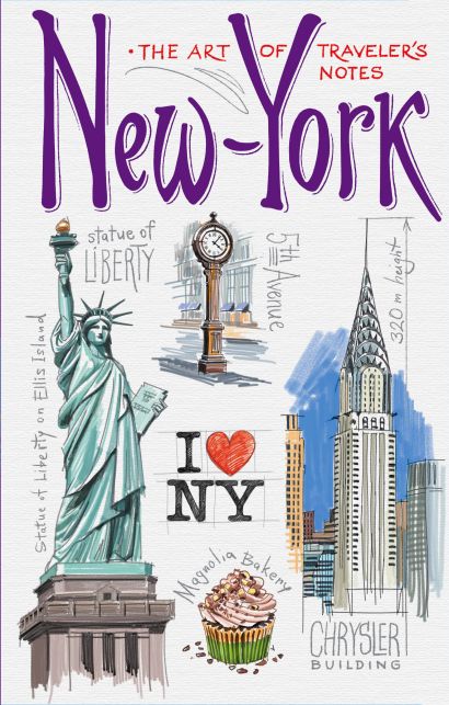 New York. The Art of traveler’s Notes - фото 1