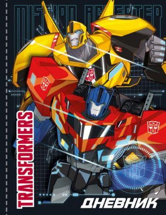 Дневн мл шк инт TR133-EAC глянц. лам. Transformers Prime Дневн мл шк инт TR133-EAC глянц. лам. Transformers Prime