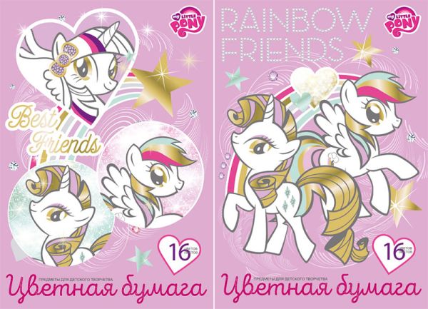 Бум цв д/дет тв 16цв 16л Пап 198*290 MP10/2-EAC ВД лак My Little Pony Бум цв д/дет тв 16цв 16л Пап 198*290 MP10/2-EAC ВД лак My Little Pony