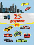 25 НАКЛЕЕК. АВТО-МОТО 25 НАКЛЕЕК. АВТО-МОТО