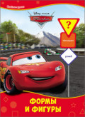 DISNEY. КАРТОНКА. ФОРМЫ И ФИГУРЫ DISNEY. КАРТОНКА. ФОРМЫ И ФИГУРЫ