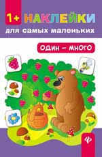 Один - много дп Один - много дп Ткаченко Ю.А.