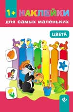Цвета дп Цвета дп Ткаченко Ю.А.