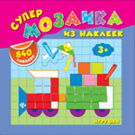 Игрушки, Игрушки, Смирнова Е.В.
