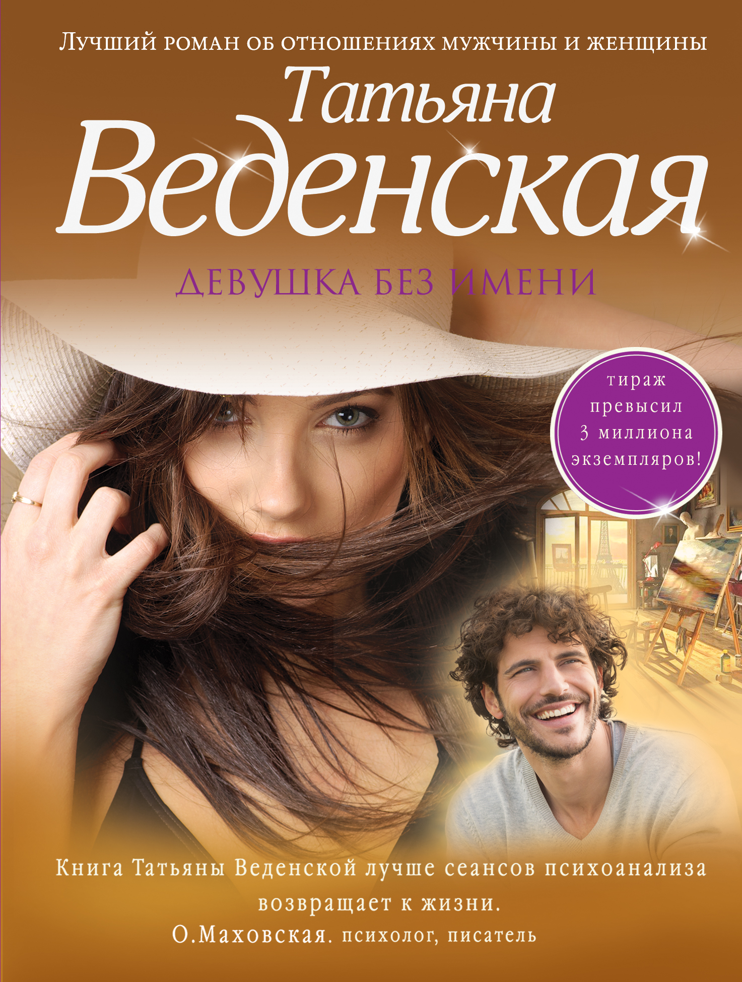 КНИГИ ВЕДЕНСКОЙ СКАЧАТЬ БЕСПЛАТНО КНИГИ ВЕДЕНСКОЙ СКАЧАТЬ БЕСПЛАТНО