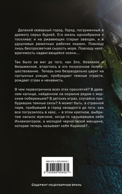 Единая теория всего константин образцов читать онлайн бесплатно полностью том 2