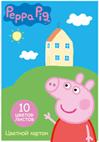 Цветной картон 10 л. 10 цв. "Свинка Пеппа" Цветной картон 10 л. 10 цв. "Свинка Пеппа"