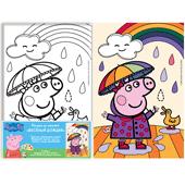 Росп. по холсту "ВЕСЕЛЫЙ ДОЖДИК" 20*30см, Peppa Росп. по холсту "ВЕСЕЛЫЙ ДОЖДИК" 20*30см, Peppa