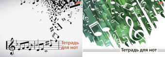Тетр д.нот 24л Wсп А4 8264/2-EAC ВД лак Non-branded Тетр д.нот 24л Wсп А4 8264/2-EAC ВД лак Non-branded