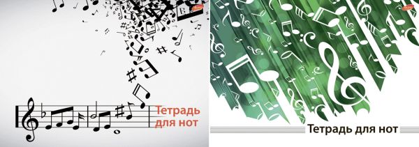 Тетр д.нот 24л Wсп А4 8264/2-EAC ВД лак Non-branded Тетр д.нот 24л Wсп А4 8264/2-EAC ВД лак Non-branded