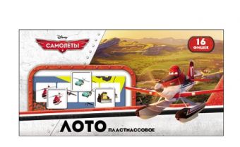 Disney. ЛОТО ПЛАСТИКОВОЕ. 16 фишек. САМОЛЁТЫ-3 (Арт. ИН-1640) Disney. ЛОТО ПЛАСТИКОВОЕ. 16 фишек. САМОЛЁТЫ-3 (Арт. ИН-1640)