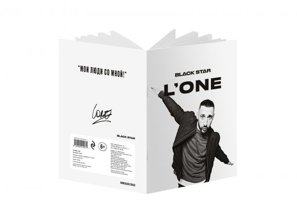 Школьная тетрадь L'One. Мои люди со мной! (24 л., клетка) Школьная тетрадь L'One. Мои люди со мной! (24 л., клетка)