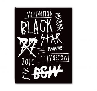 Тетрадь Black Star Motivation (48 л., клетка) Тетрадь Black Star Motivation (48 л., клетка)