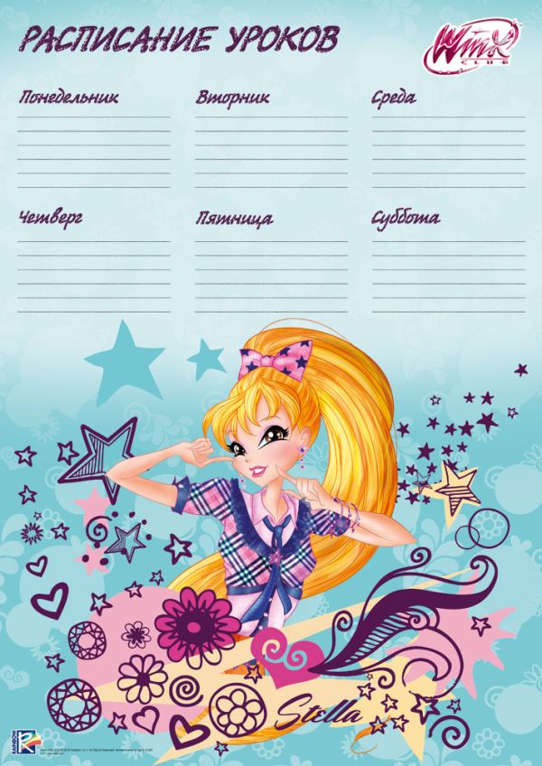 Расписание уроков А3 WC20-EAC ВД лак Winx Club Расписание уроков А3 WC20-EAC ВД лак Winx Club