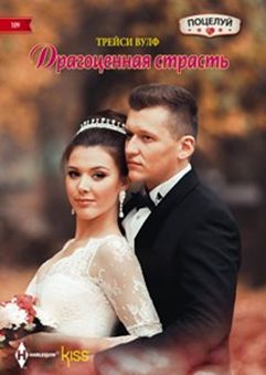 Святослав. Хазария Святослав. Хазария Гнатюк В.С., Гнатюк Ю.В.