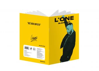 Тетрадь L'One. Все или ничего (24 л., клетка) Тетрадь L'One. Все или ничего (24 л., клетка)