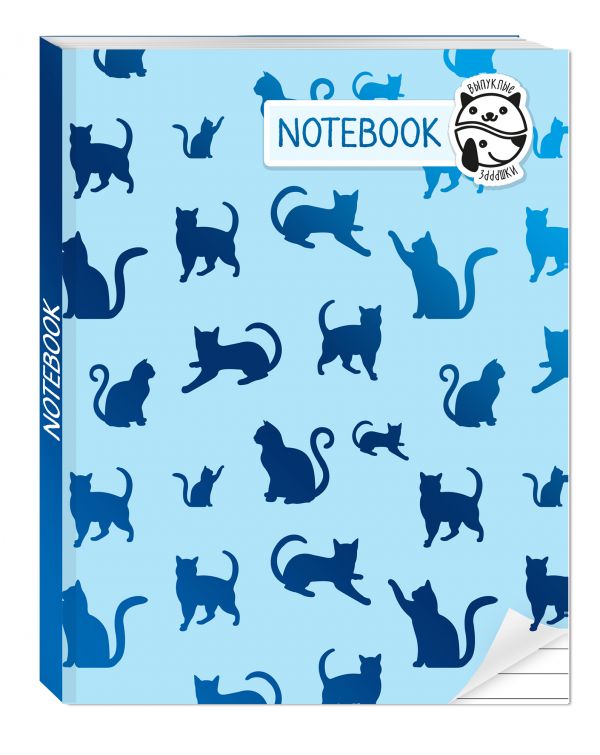 Блокнот Notebook Блокнот Notebook Алейникова А.