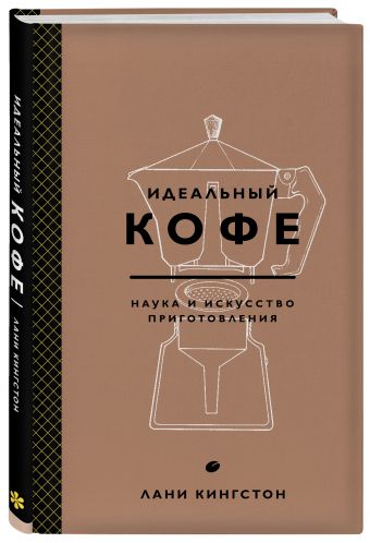 Главные правила колбасирования (у.н.) Главные правила колбасирования (у.н.) Пахомов П.Н.