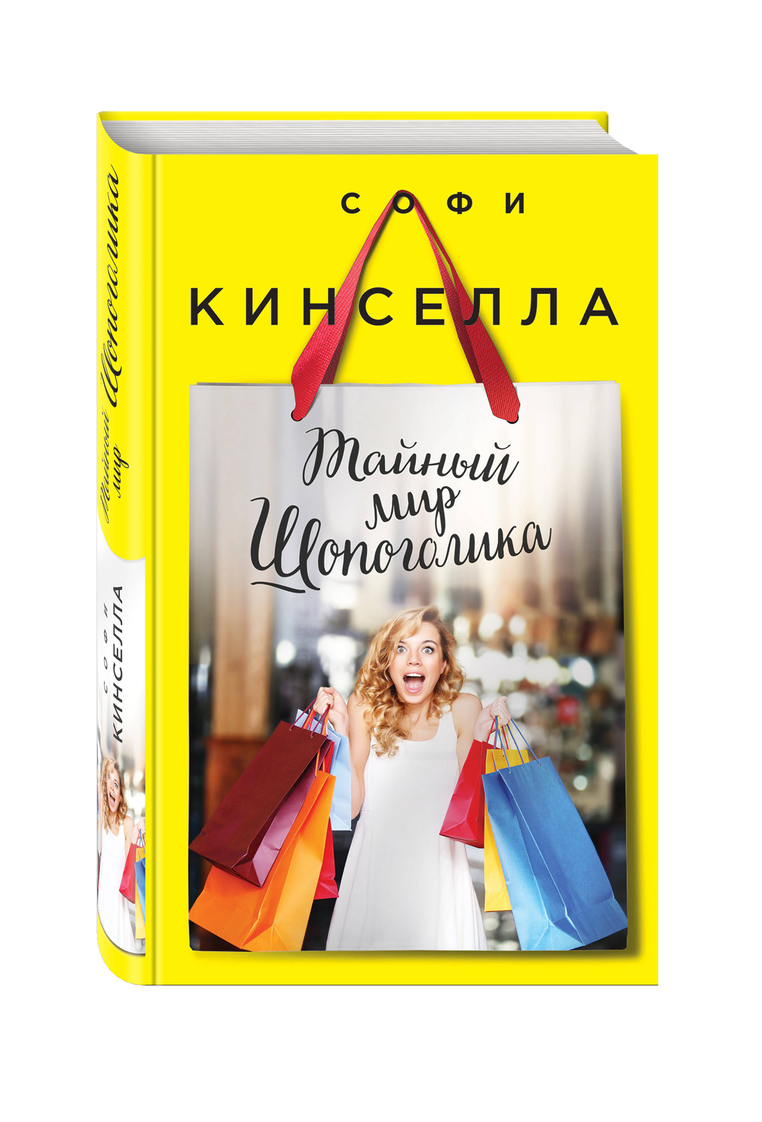 анна и бруно мультфильм. тайна анны мультфильм. тайный мир отзывы. книга масонов главная. софи кинселла тайный мир шопоголика.