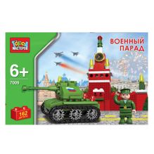 КОНСТРУКТОР "ГОРОД МАСТЕРОВ" ВОЕННЫЙ ПАРАД 162ДЕТ. В РУС. КОР. в кор.36шт