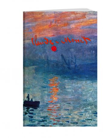 Клод Моне. Впечатление. Восходящее солнце. Блокнот в точку Клод Моне. Впечатление. Восходящее солнце. Блокнот в точку