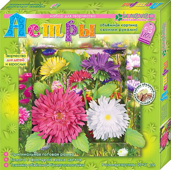 Набор для изготовления картины "Астры" Набор для изготовления картины "Астры"
