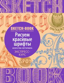 Лабиринт | Книжный интернет-магазин: купить книги, новинки, бестселлеры