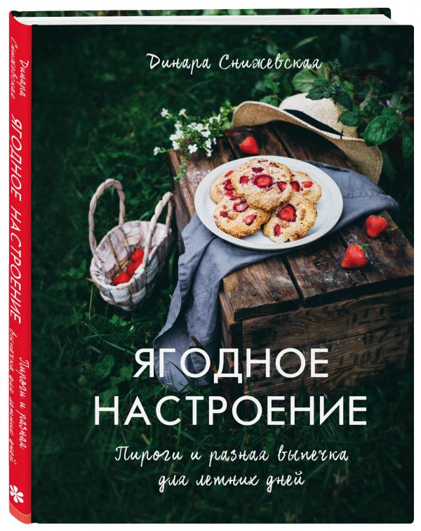День (оф.4) День (оф.4)