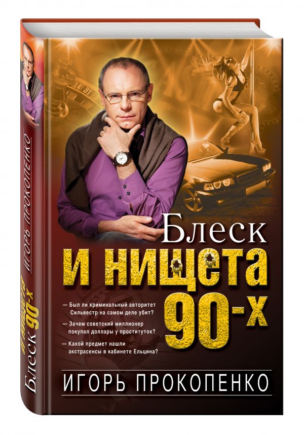 нет,одни смотреть грубый минет что ничем могу помочь