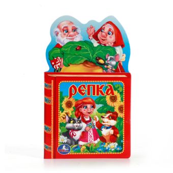 РЕПКА. С ФИГУРНОЙ ВЫРУБКОЙ В ВИДЕ ГОЛОВЫ ГЕРОЯ. ФОРМАТ: 127Х210 ММ. 10 СТР. в кор.140шт РЕПКА. С ФИГУРНОЙ ВЫРУБКОЙ В ВИДЕ ГОЛОВЫ ГЕРОЯ. ФОРМАТ: 127Х210 ММ. 10 СТР. в кор.140шт