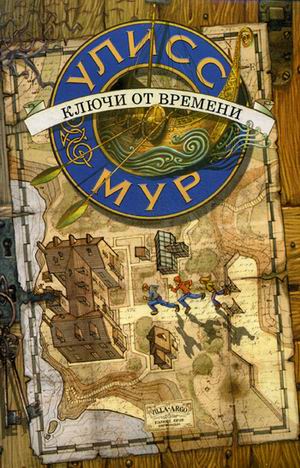 

Книга "Junior and Travel" в асс.