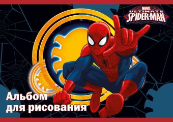 Альб д.рис 20л скр А5 SM380-EAC твин УФ Spider-man Classic Альб д.рис 20л скр А5 SM380-EAC твин УФ Spider-man Classic