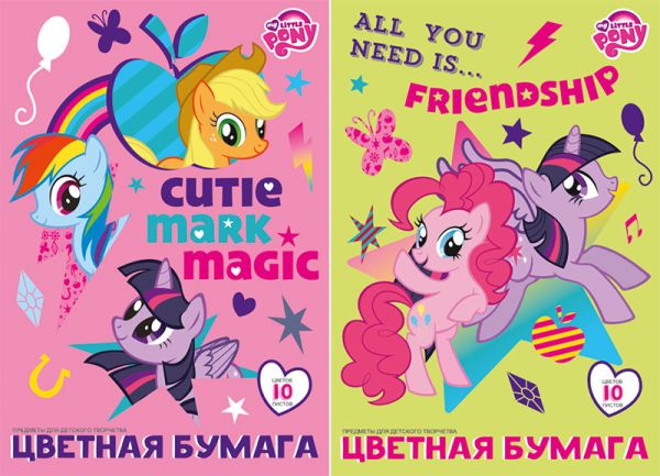 Бум цв д/дет тв 10цв 10л(2 мет) Папка 198*290 MP8/2-EAC ВД лак My Little Pony Бум цв д/дет тв 10цв 10л(2 мет) Папка 198*290 MP8/2-EAC ВД лак My Little Pony