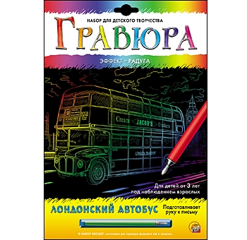Гравюра А4 в конверте. Радуга. ЛОНДОНСКИЙ АВТОБУС (Арт. Г-6102) Гравюра А4 в конверте. Радуга. ЛОНДОНСКИЙ АВТОБУС (Арт. Г-6102)